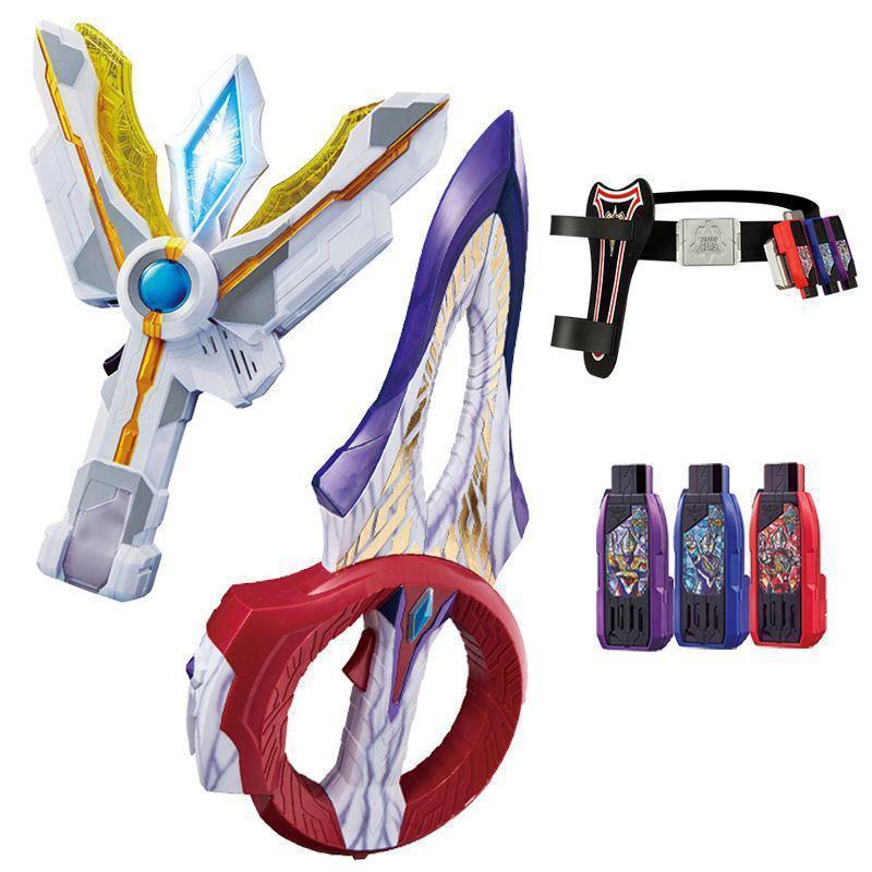 奥特曼豪华版武器钥匙变形玩具