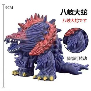 小号软胶奥特怪兽盖多斯卷领泰来斯通八岐大蛇达达星人迪玛伽