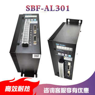 华大伺服驱动器SBF PL301 SBF AL301控制器数控车床电机驱动器