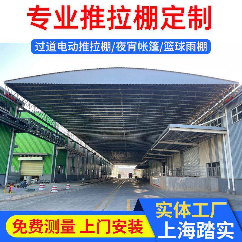 兴化新沂户外电动推拉棚活动推拉棚阳光棚雨棚手动可移动遮阳蓬