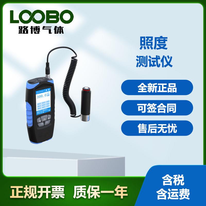 便携式JT2024 照度测试仪 高精度照度测量 照度计