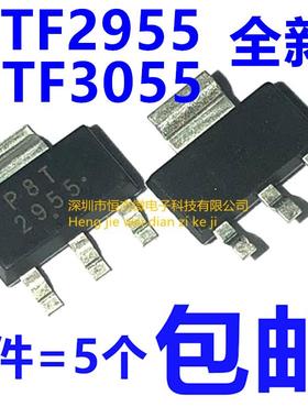 NTF2955T1G NTF3055-100T1G 丝印 3055 2955 MOS场效应管 SOT223
