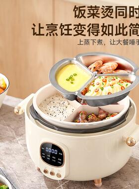 三格内胆电子压力锅家用陶瓷釉电饭锅鸳鸯胆电火锅多功能压力锅智