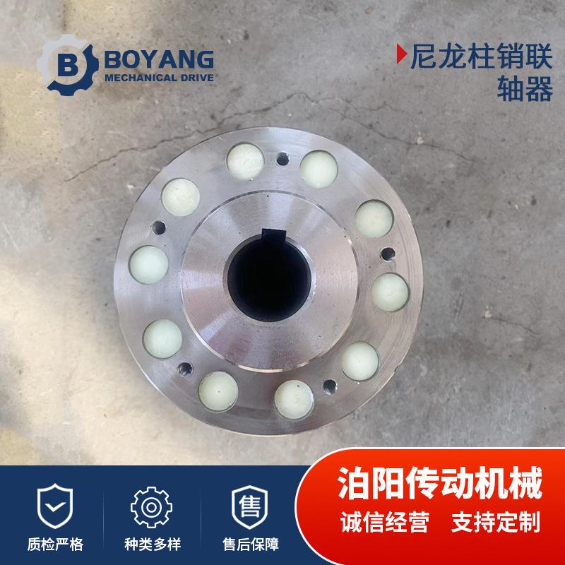 厂家HL弹性柱销联轴器HL型尼龙柱销联轴器45锻钢柱销联轴器