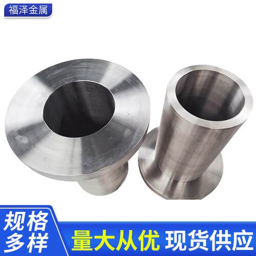 宝鸡钛锻件钛饼现货钛锻件TA1TA2TC4钛件GR.5锻件髙颈法兰