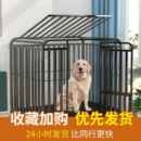 狗笼子加粗 狗笼子大型犬室外 加固金毛拉布拉多狗笼中型犬宠物