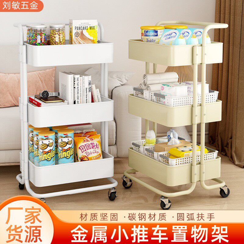 家用小推车置物架厨房零食储物架婴儿玩具收纳架可移动整理架
