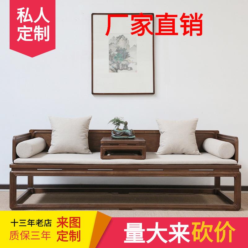 罗汉床新中式沙发老榆木罗汉床客厅沙发床榻两用榫卯拆装美人塌
