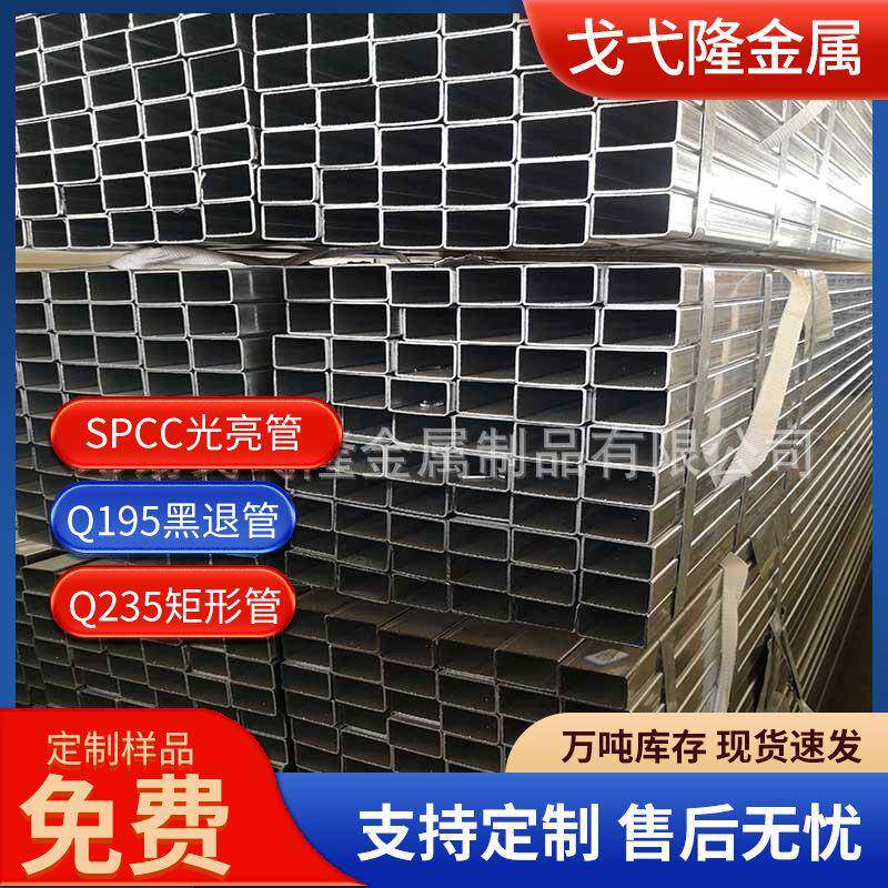 幕墙用厚壁薄壁方管q195黑铁管冷硬方管家具管薄壁方矩管工程用管