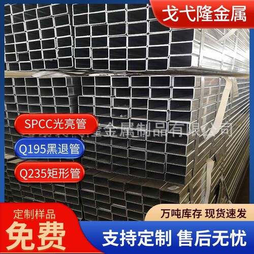 幕墙用厚壁薄壁方管q195黑铁管冷硬方管家具管薄壁方矩管工程用管