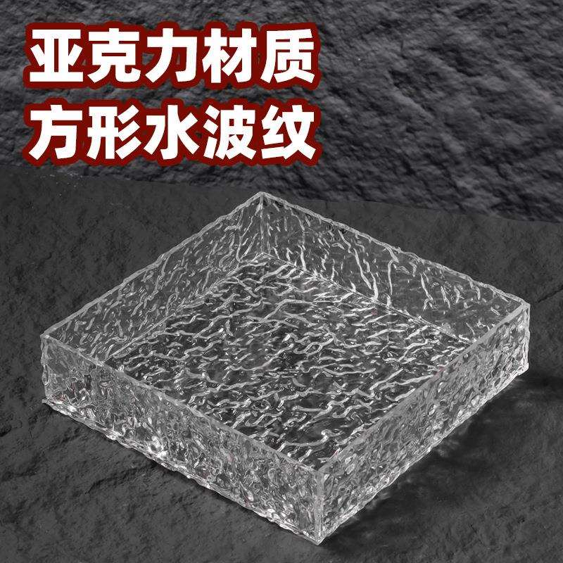 火锅店高端雪花和牛盘透明亚克力方盘烤肉料理刺身现切牛羊肉盘