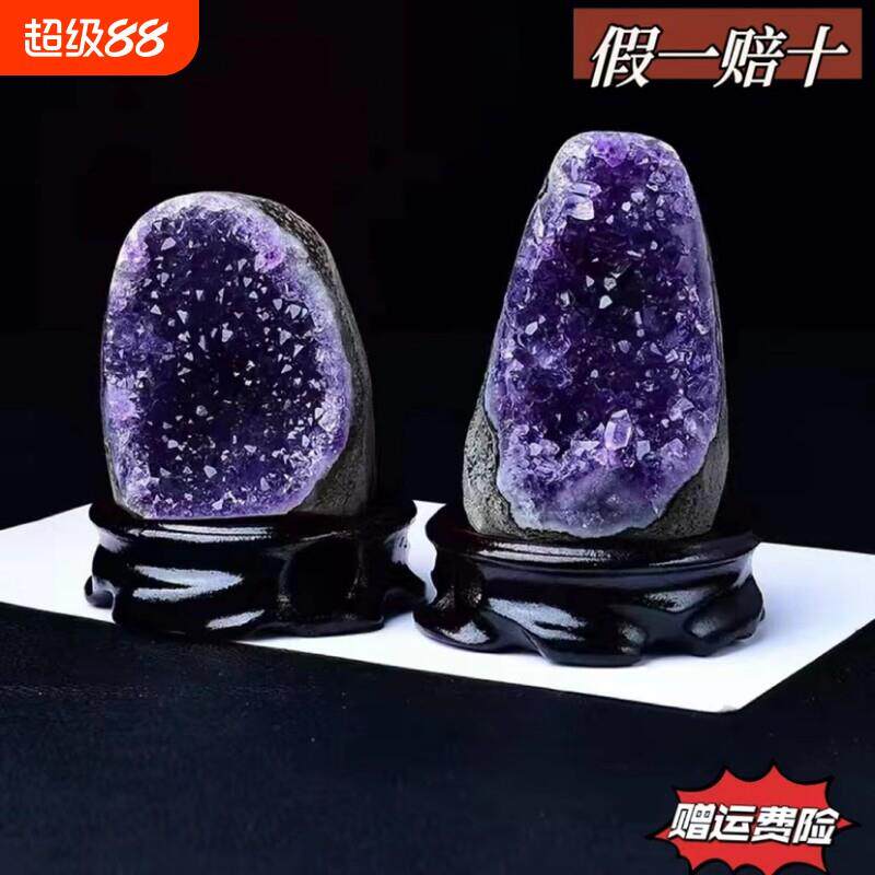 天然紫晶洞办公室水晶洞小紫水晶摆件奇石原石紫晶簇紫金洞桌面