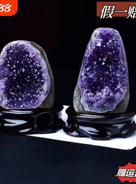 天然紫晶洞办公室水晶洞小紫水晶摆件奇石原石紫晶簇紫金洞桌面