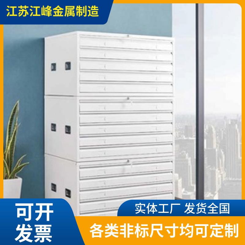 钢制底图柜钢制加厚抽屉式带锁资料文件储藏收纳图纸柜0号1号可选