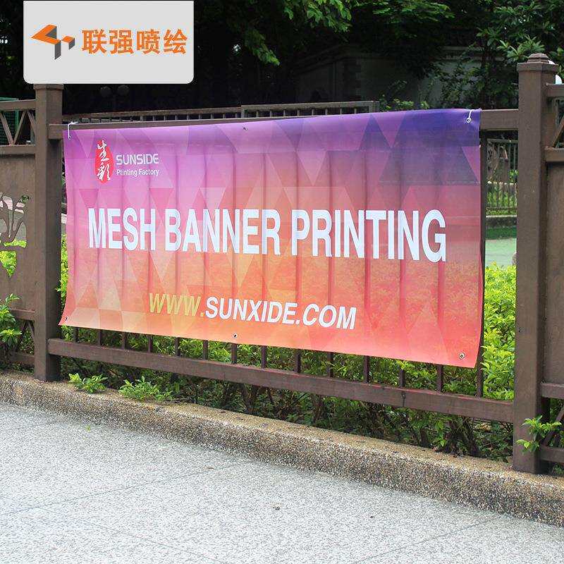厂家供应大型户外抗风楼体网格布喷绘广告 室外喷绘写真广告制作