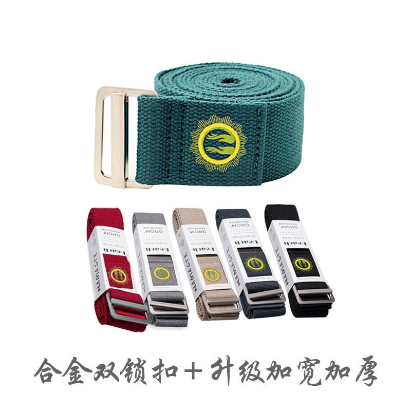 瑜伽伸展带加宽无弹力拉伸拉力瑜珈绳艾扬格普拉提辅助工具用品