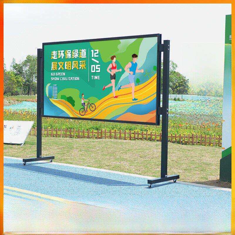 移动宣传栏不锈钢户外铝合金大型展板架活动学校小区公示栏公告栏