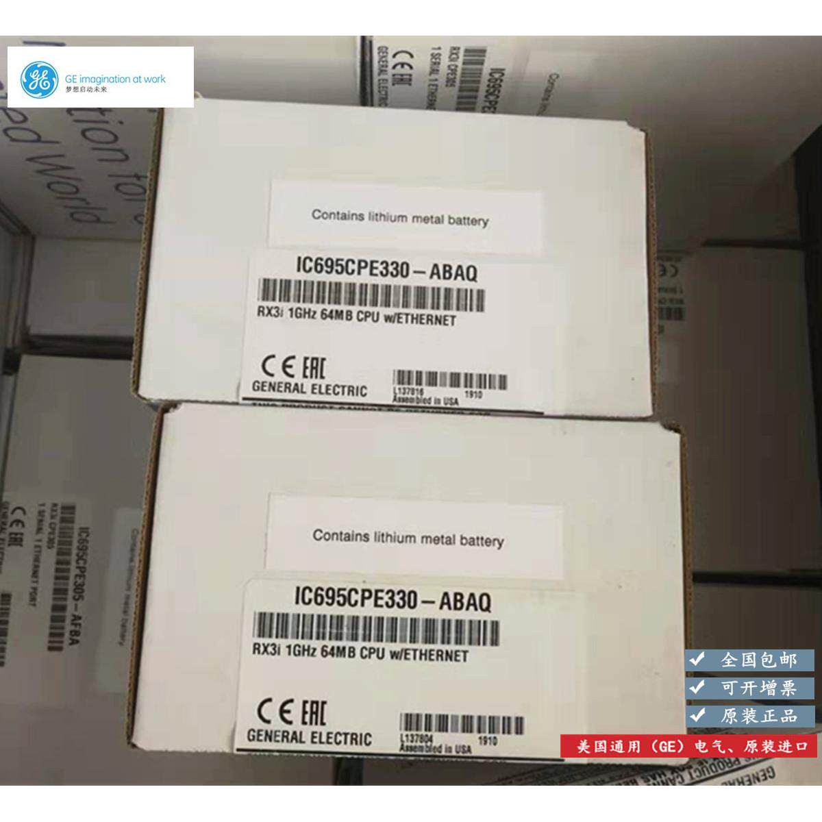 IC695CPE330 GE PACSystems RX3i系列1GHZ 64MB CPU处理器 议价
