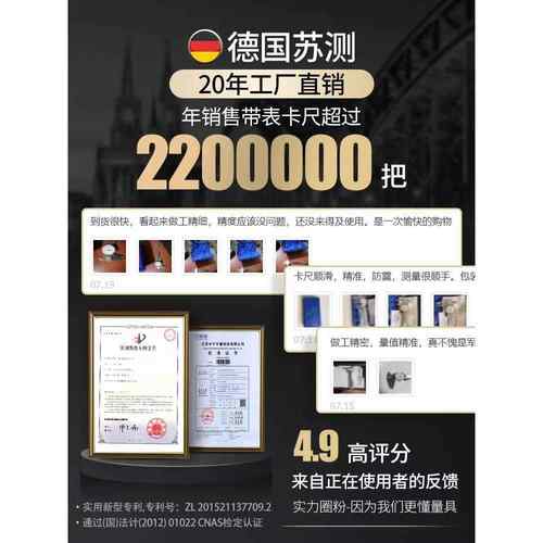 德国苏测带表卡244尺高度工盘业级带标30精0表代表油标表游卡标尺