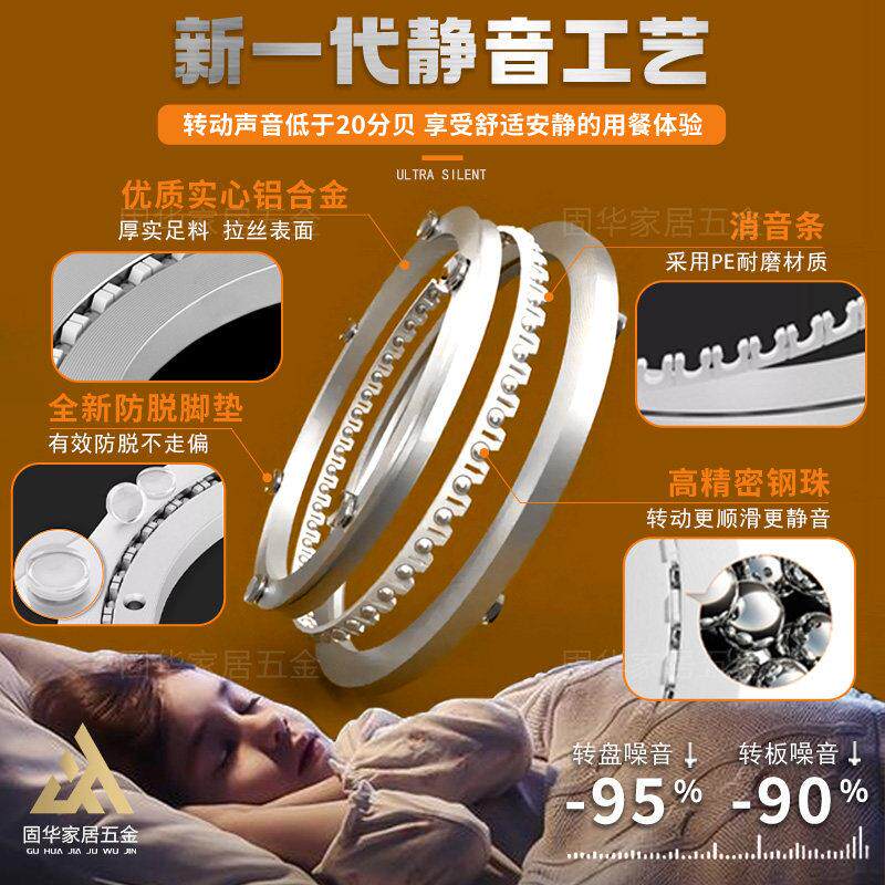 铝金消音餐桌转盘家用酒店大理石合玻璃实圆桌旋转木承轴轨道底座