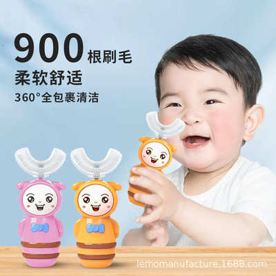 跨境儿童电动牙刷卡通软毛 防水声波自动万毛刷u型牙刷厂家