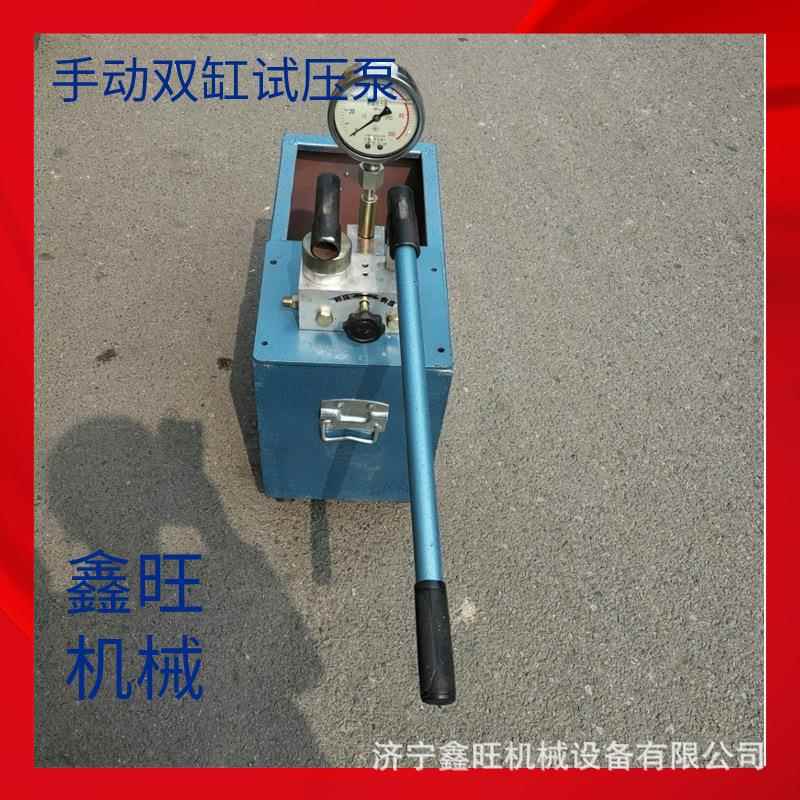 手压管道打压泵60mpa便携式水压打压机2SYB-40双缸手动试压泵