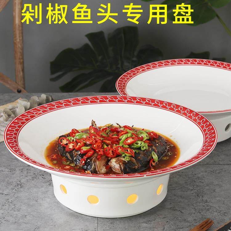 剁椒鱼头盘带炉座酒精蜡烛加热鱼头泡饼泡饭盘子保温蒸鱼碟子