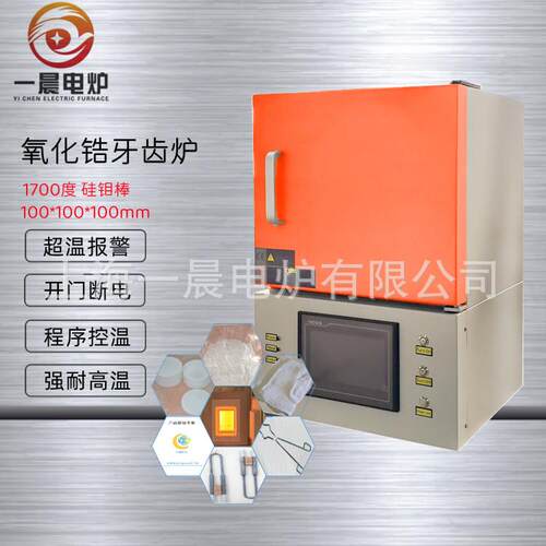 光亮退火炉高温箱式烧结炉连续式光亮热处理炉退火淬火炉