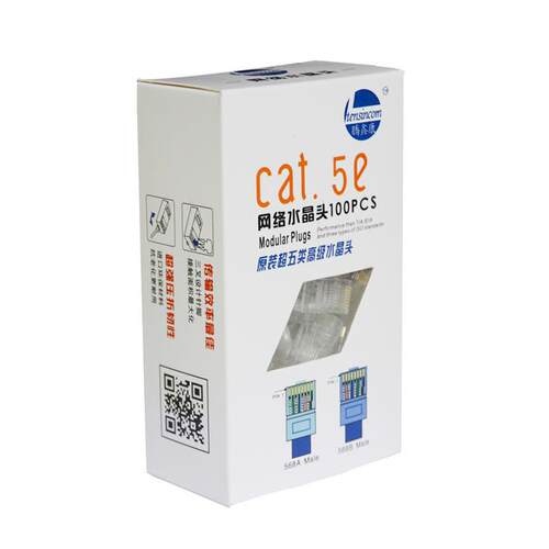 腾鑫康cat.5e 超五类镀金网络水晶头 8芯RJ45网线水晶头 工程专用
