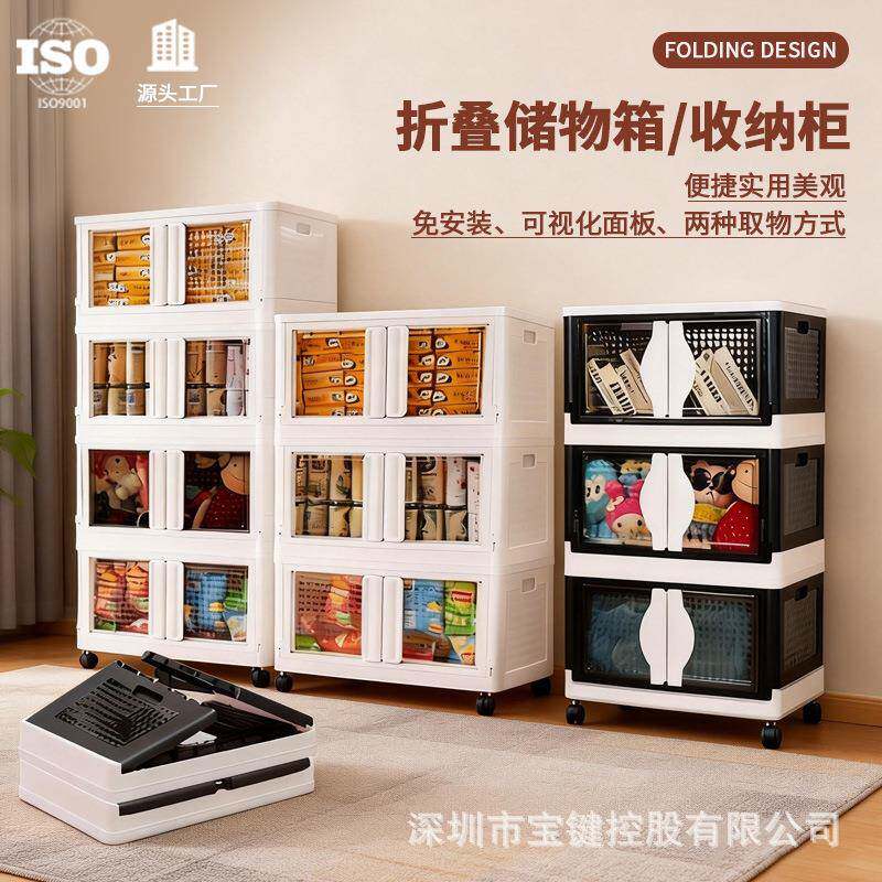 透明折叠收纳箱塑料免安装带滑轮大容量客厅玩具收纳柜衣物整理箱