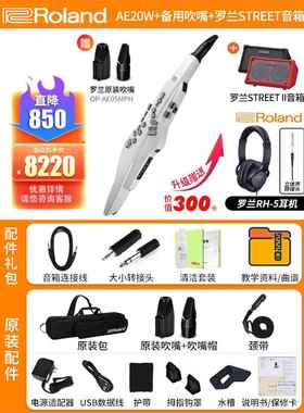 高档oland兰电吹管A罗E20R AE芦30中老年人娱乐初学电子萨克斯葫