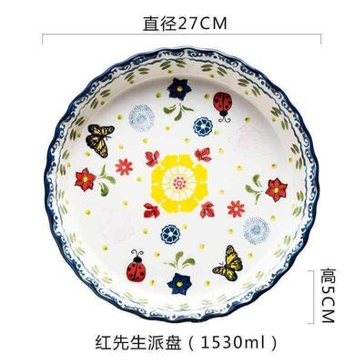 Enameled 10inch pie pan with nonstick deep dish pan pan pa