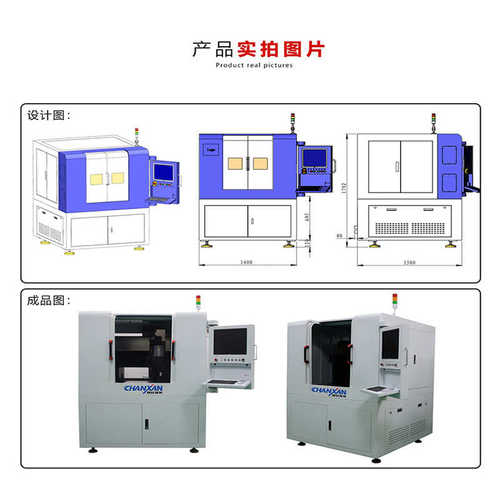 全自动玻璃激光切割机 光学玻璃异型精密切割钻孔 玻璃激光打孔机