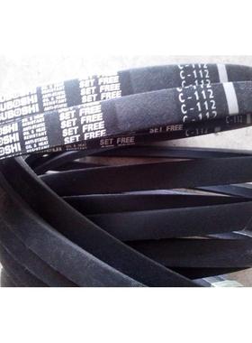 C141 C142 C143 C144 C145 C146 C147高速防油三星三角皮带三角带