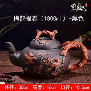 超大号紫砂壶装 蛟龙戏珠 饰茶壶家用茶楼茶具 1800ml朱泥功夫茶壶