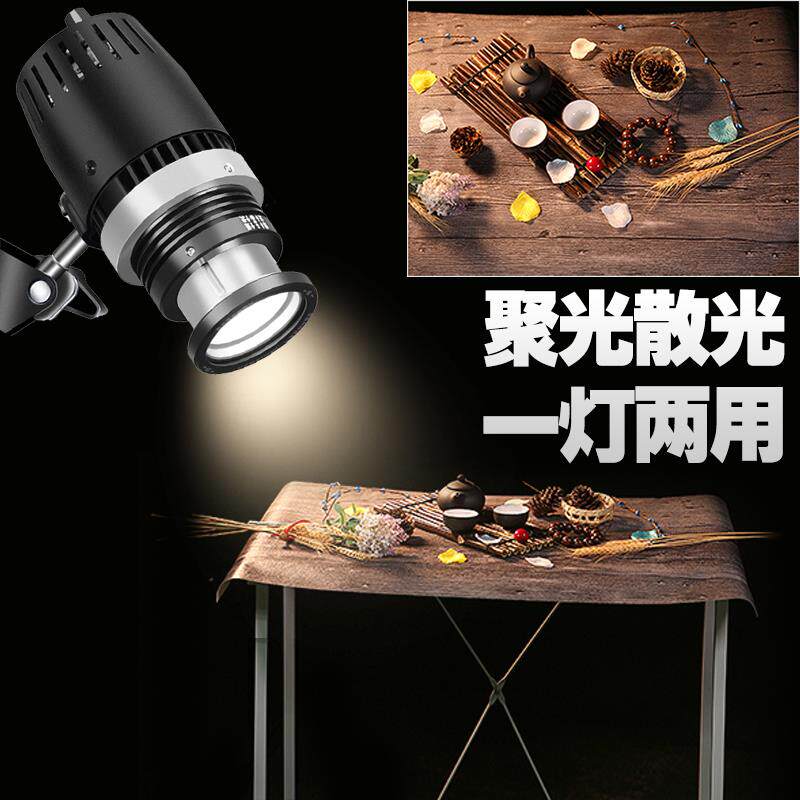 好拍点珠宝饰品摄影灯聚光灯直播补光灯文玩翡翠和田玉石射灯拍照