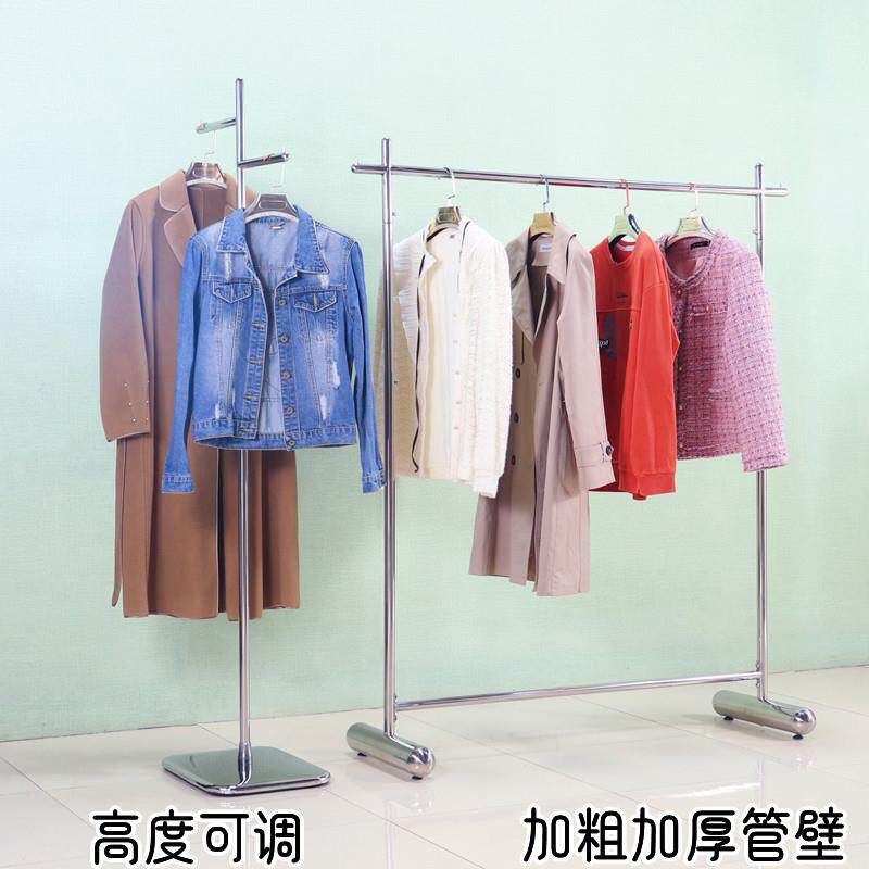 不锈钢服装展示架落地式挂衣杆陈列架简约设计高低可升降衣服架子