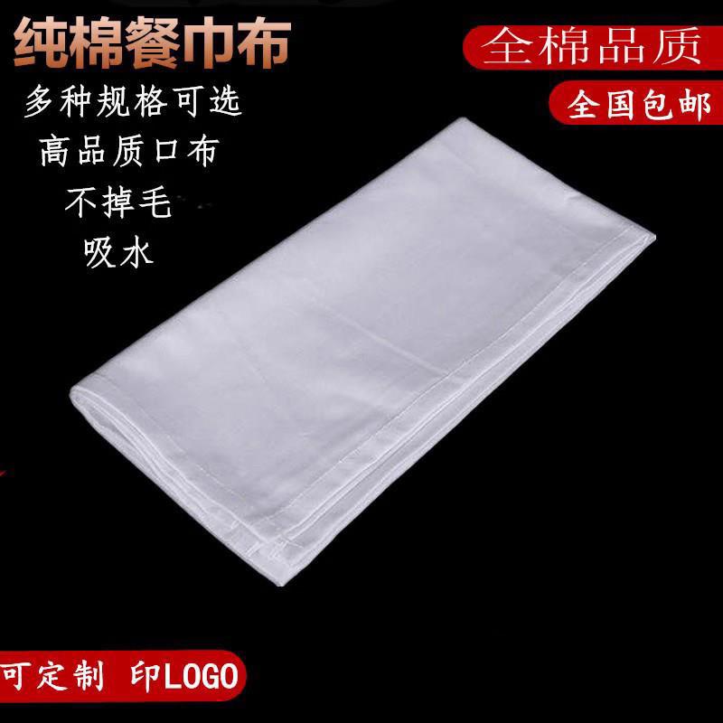 纯棉口布擦杯布擦玻璃杯子专用布餐巾布红酒杯打杯布吸水不掉毛