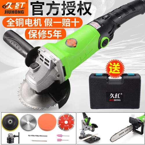 全铜角磨机大功率调速磨光机家用多功能切割机手磨机打磨抛光工具