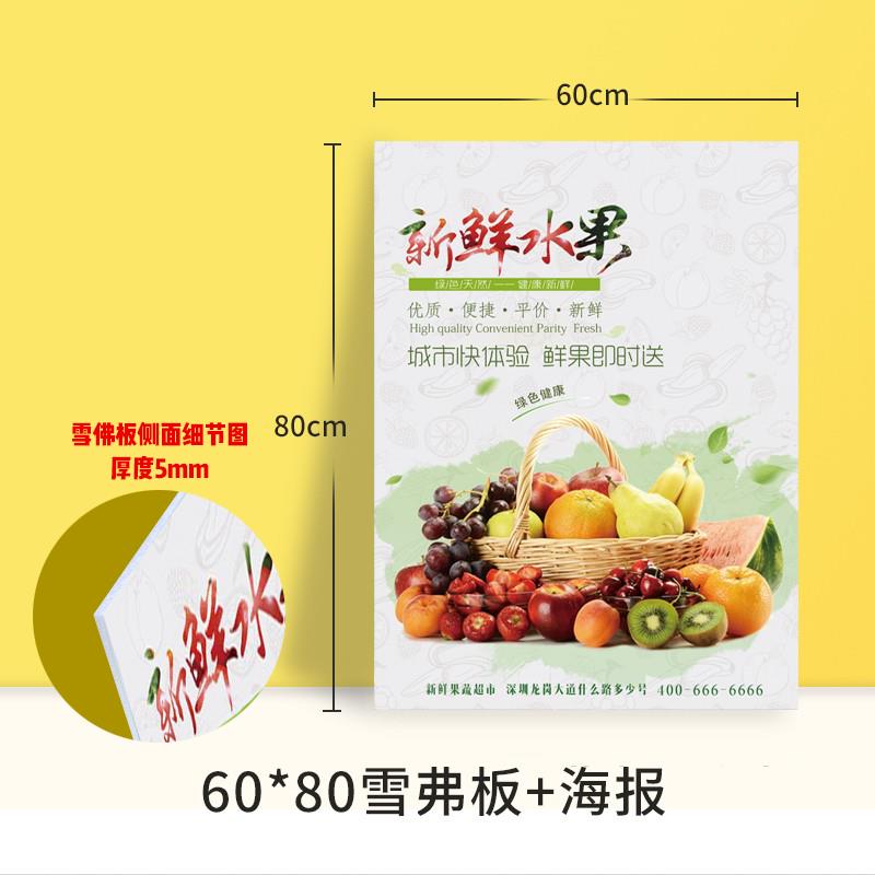 海报定制广告牌展示牌kt板展架立式落地式立牌铝合金支架宣传展板