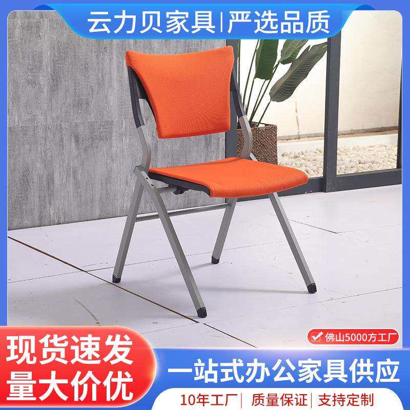 折叠培训椅子有靠背带桌板写字板可折叠会议椅可移动多功能电脑椅
