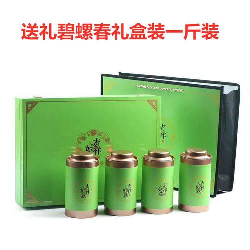 送礼2025年碧螺春新茶高山绿茶明前新茶浓香型茶叶500g