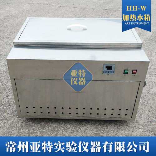恒温箱17水5L内循显环304不锈钢水箱电热恒温水槽HH-W数恒温