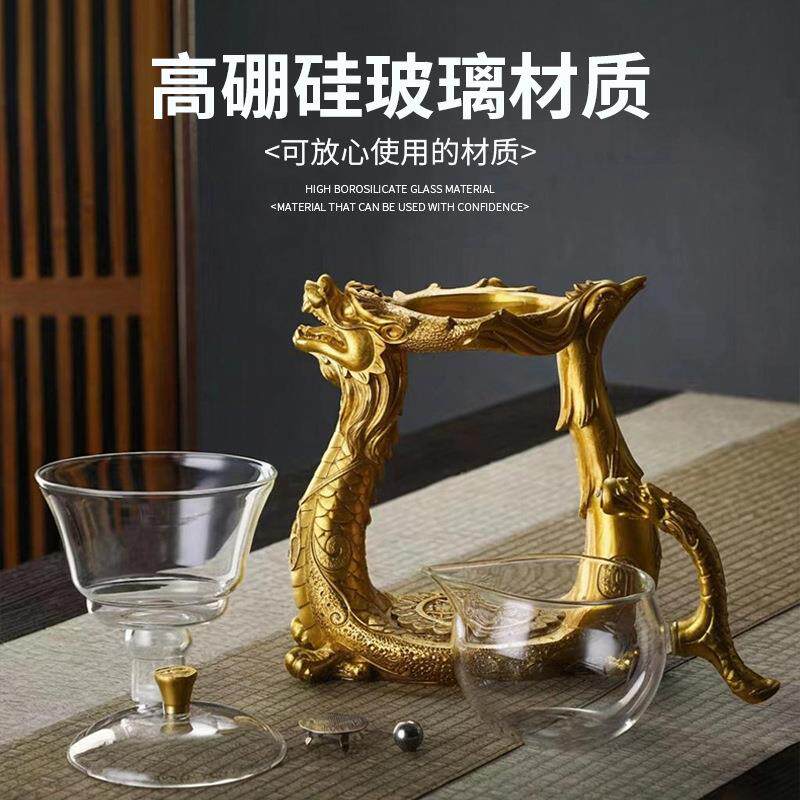 龙凤玻璃懒夫人自动泡具套装家用茶壶茶办公室会龙凤茶具客功泡茶