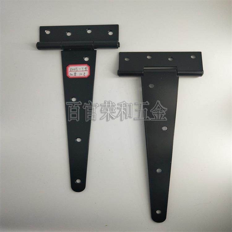 荣和 加厚加长镀锌T型铰链 T型三角合页 开槽轴承门 4-16英寸