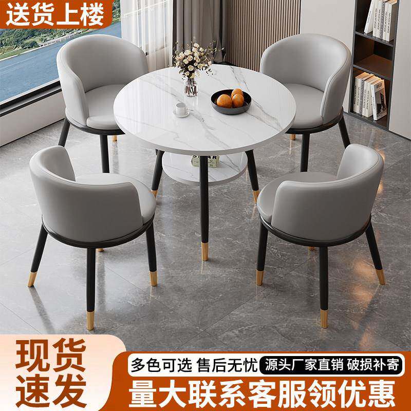 洽谈桌椅组合办公会客接待小圆桌家用餐桌奶茶甜品店阳台休闲桌子