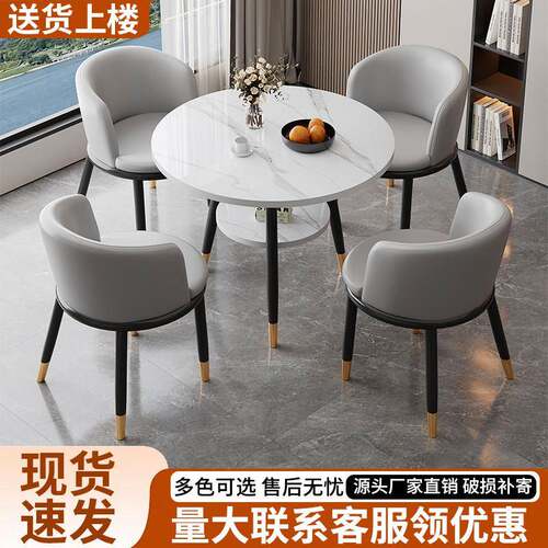 洽谈桌椅组合办公会客接待小圆桌家用餐桌奶茶甜品店阳台休闲桌子