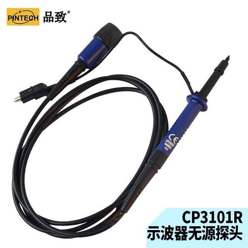 PINTECH品致CP3101R示波器无源探头100MHz 600V