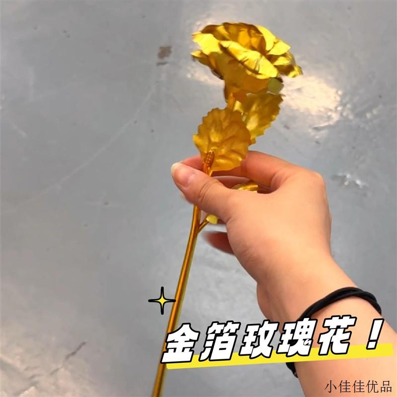 三角洲行动周边金箔玫瑰花模型红狼情人节金箔玫瑰花玩具模型礼物