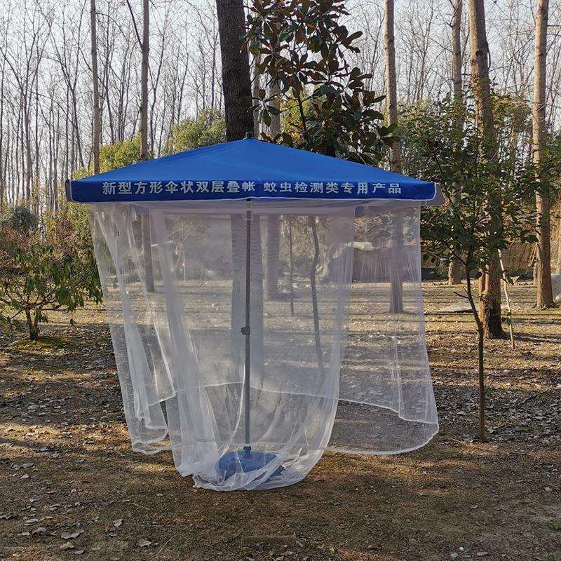 伞状双层诱蚊叠帐 蚊帐采集 病媒采样 科普疾控调查工具